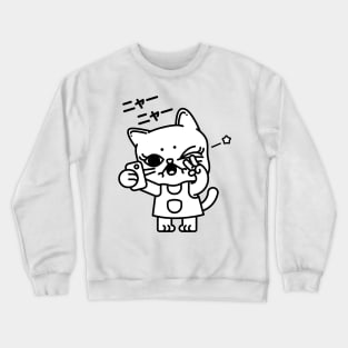 Selfie! Crewneck Sweatshirt